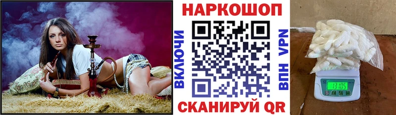 МЕФ Вольск
