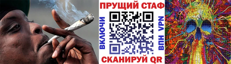 Где купить наркоту Вольск COCAIN Alpha-PVP ГАШИШ Марихуана Меф