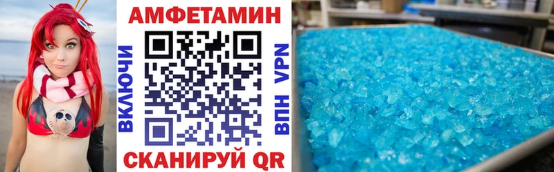 АМФ 97%  Вольск 