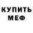 Дистиллят ТГК жижа Mark Andrey