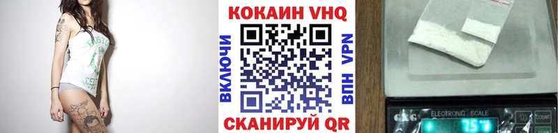 COCAIN Fish Scale  KRAKEN ССЫЛКА  Вольск 