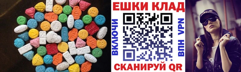 наркошоп Вольск Ecstasy таблы