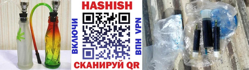 ГАШ Ice-O-Lator наркошоп Вольск