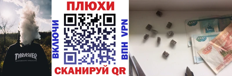 Гашиш гашик Вольск