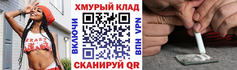 что такое наркотик  darknet официальный сайт  Героин афганец  Вольск 