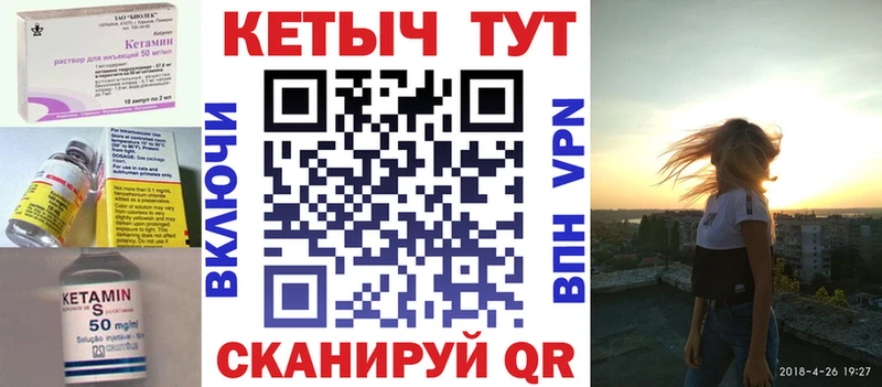 КЕТАМИН ketamine  Вольск 