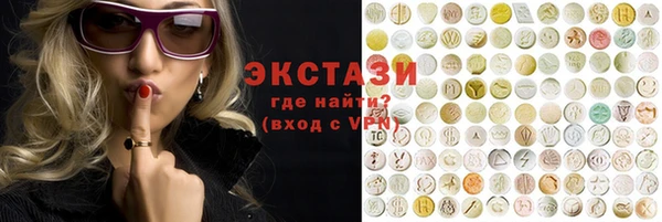 первитин Белоозёрский