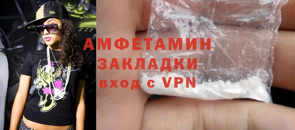 первитин Белоозёрский