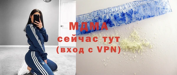 гашиш Беломорск