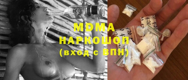 MESCALINE Белокуриха