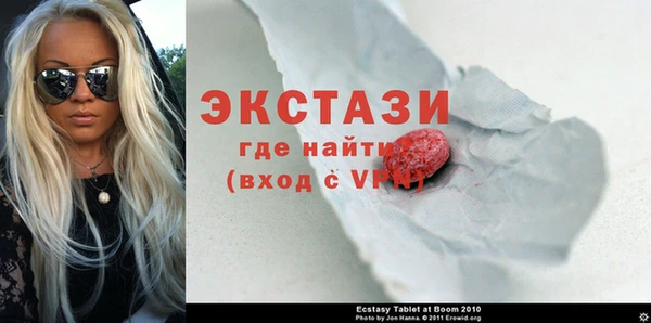 MESCALINE Белокуриха