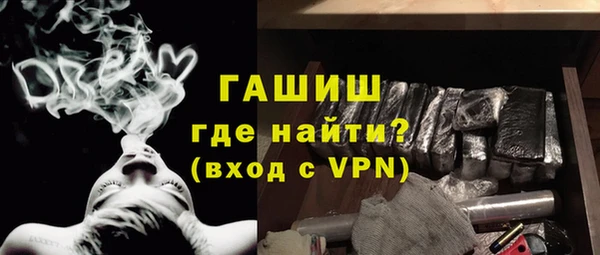 гашиш Беломорск