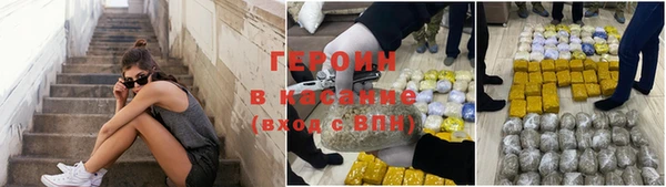MESCALINE Белокуриха