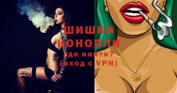 MESCALINE Белокуриха