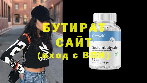 MESCALINE Белокуриха