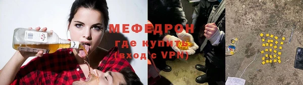 первитин Белоозёрский