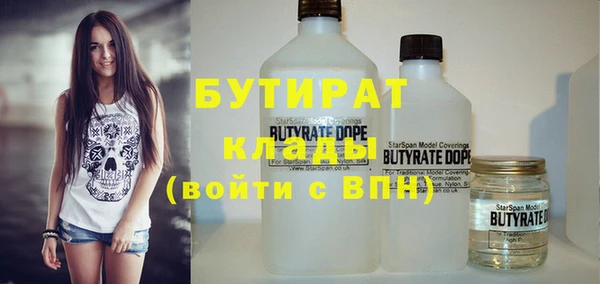 MESCALINE Белокуриха