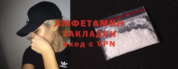 гашиш Беломорск