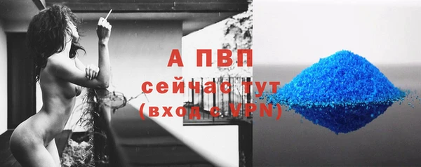первитин Белоозёрский