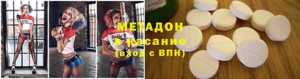 гашиш Беломорск