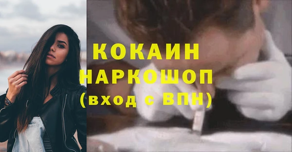первитин Белоозёрский