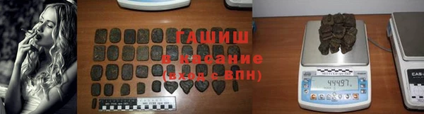 гашиш Беломорск