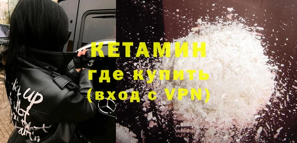 MESCALINE Белокуриха