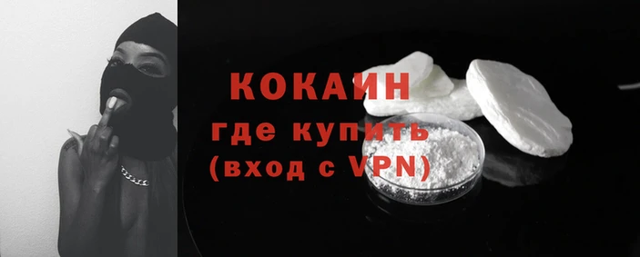 гашиш Беломорск