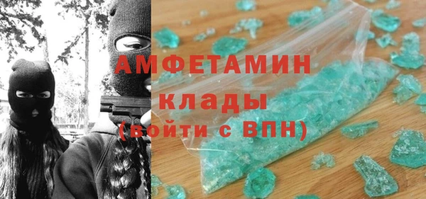 первитин Белоозёрский