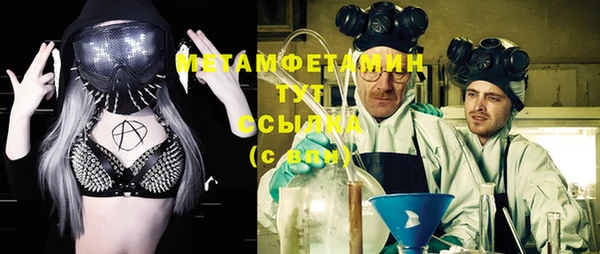 гашиш Беломорск