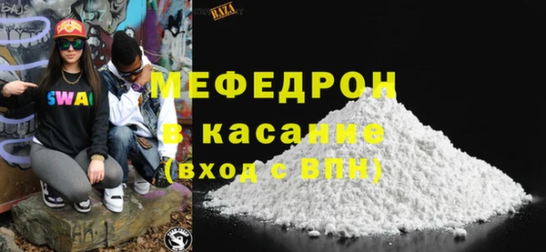 MESCALINE Белокуриха