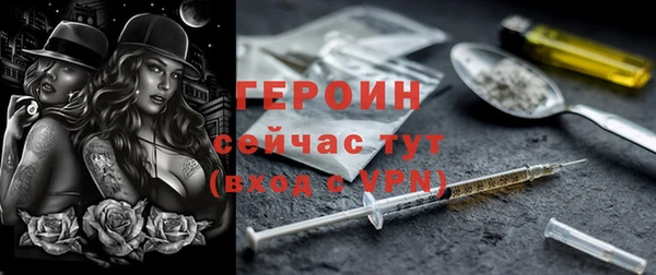 первитин Белоозёрский