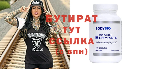 первитин Белоозёрский