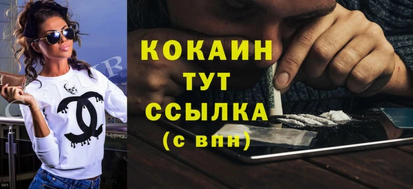 первитин Белоозёрский