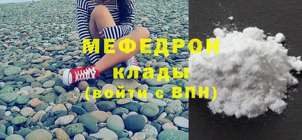 MESCALINE Белокуриха