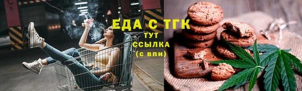MESCALINE Белокуриха