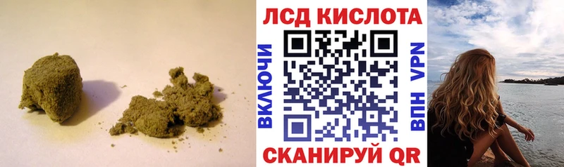 Лсд 25 экстази ecstasy  Вольск 