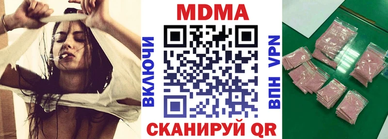 МЕГА зеркало  купить наркотик  Вольск  MDMA crystal 