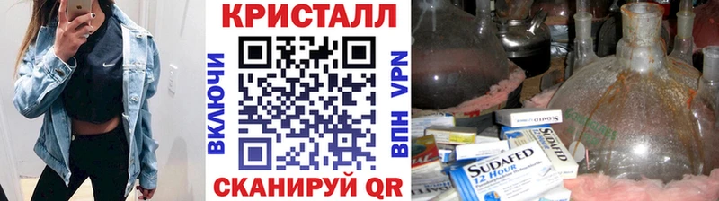 МЕТАМФЕТАМИН витя  МЕГА ONION  Вольск  наркошоп 