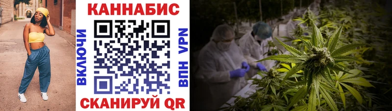 МЕГА ССЫЛКА  Вольск  Канабис тримм  закладки 